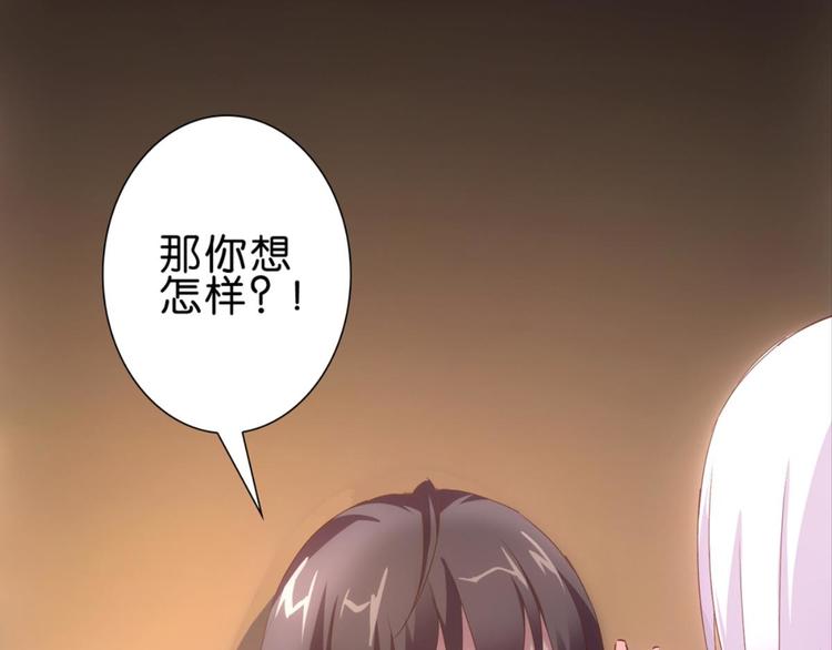 第11话：不小心坦诚相见6