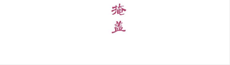 第29话：真爱被谎言掩盖3