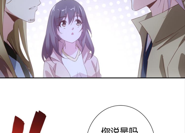 第27话：小白怒了48