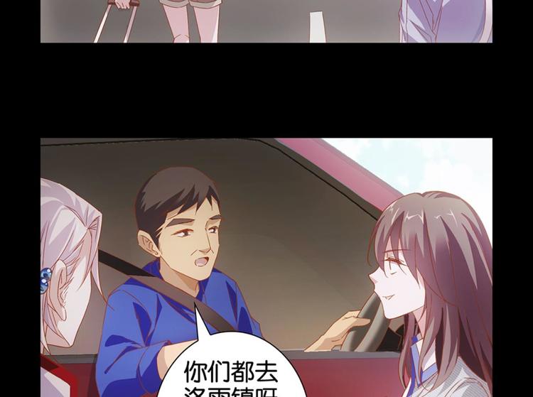 第3话：讨厌的他9