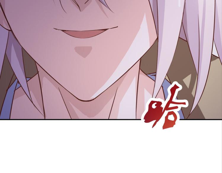 第29话：真爱被谎言掩盖79