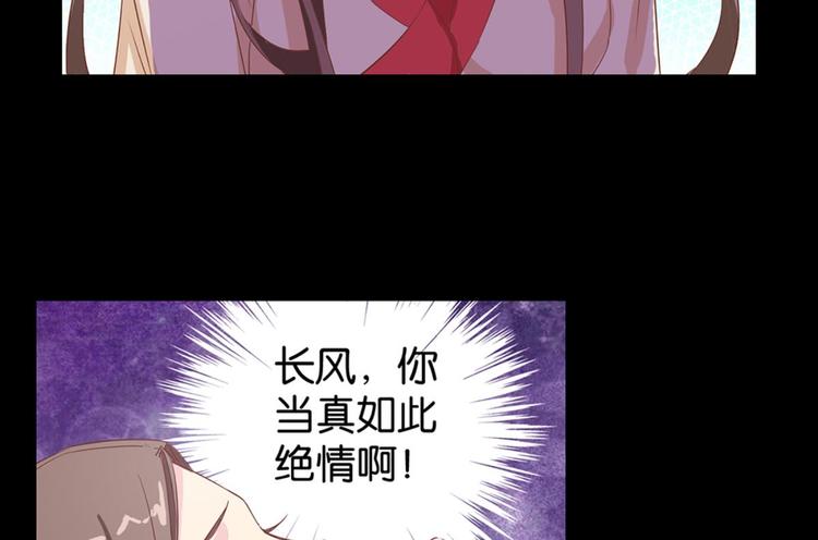 第7话：表妹设毒计害有情人15