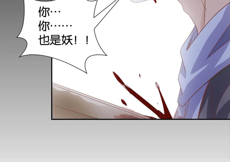 第22话：成长的代价95