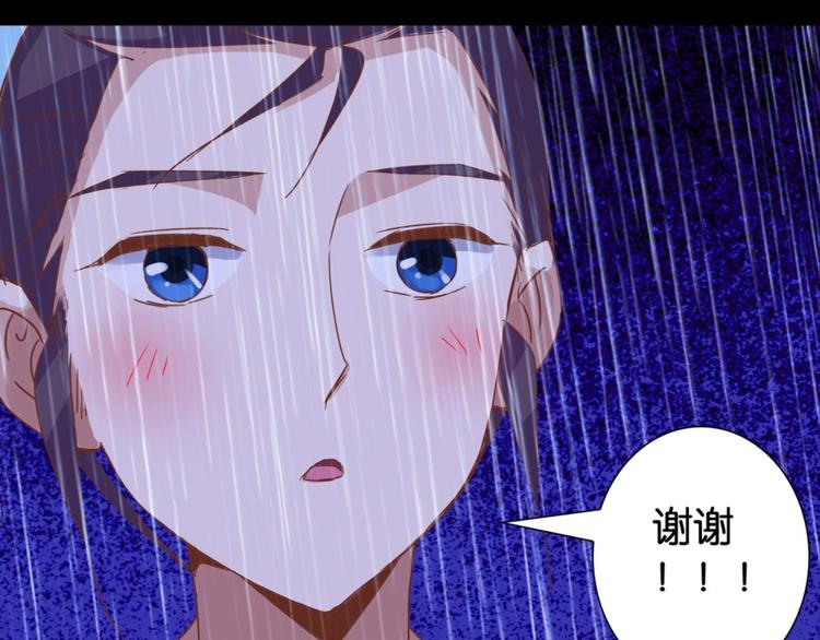 第23话：妖狐与道士22