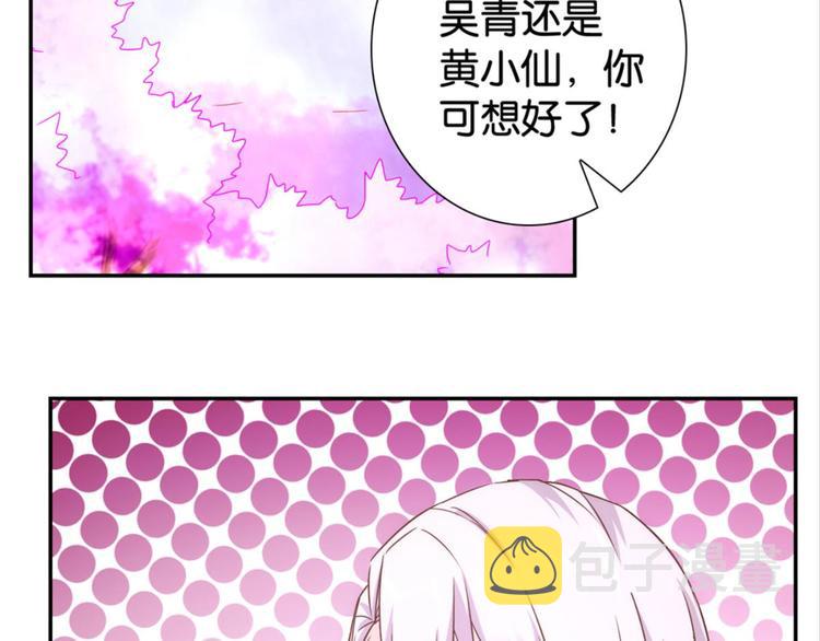 第30话：修成正果6
