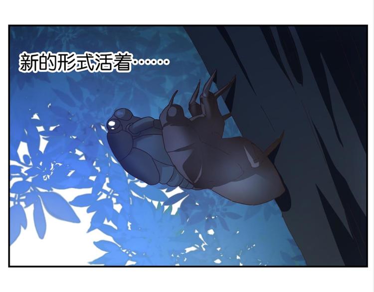 第27话：小白怒了23