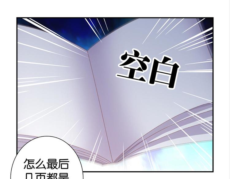 第4话：回声书馆28