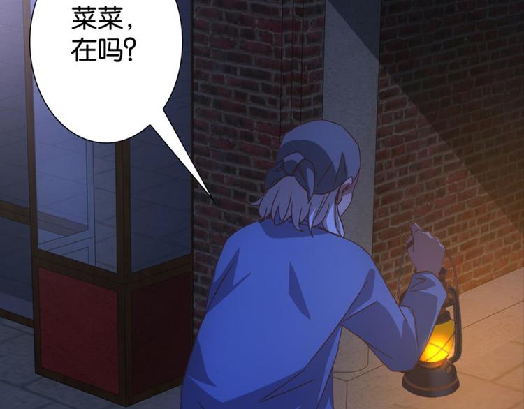 第31话：猫雀之争——寻猫婆婆14