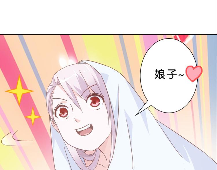 第11话：不小心坦诚相见30