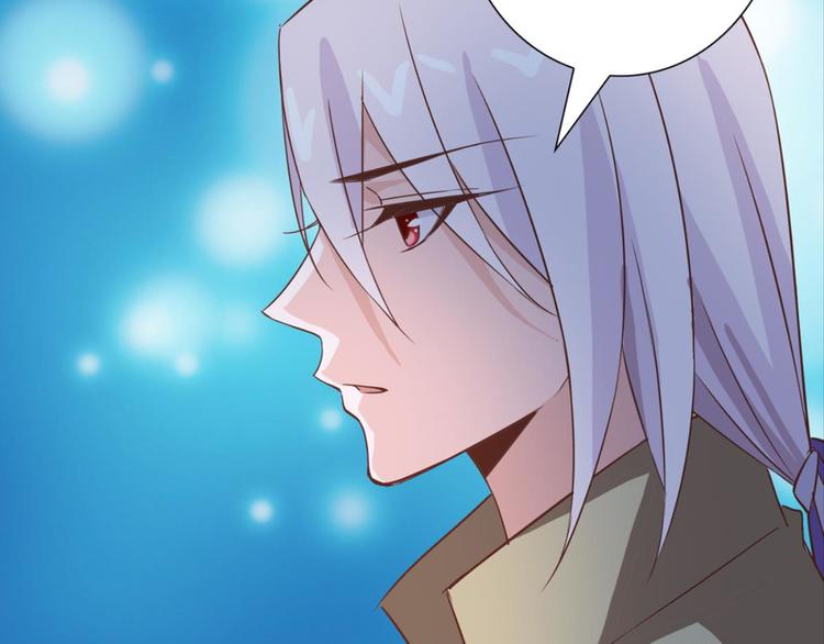 第29话：真爱被谎言掩盖72