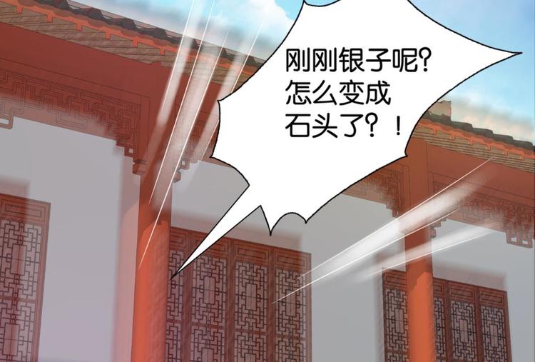第23话：妖狐与道士27
