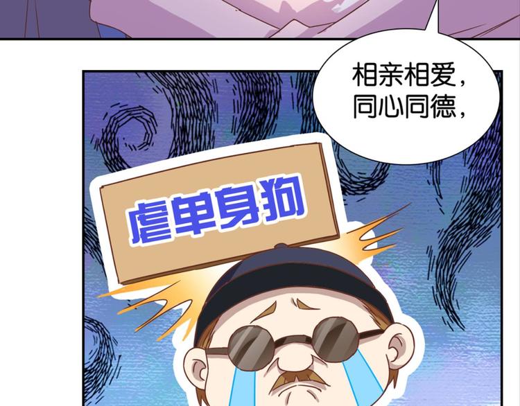 第18话：江湖骗子黄小仙24