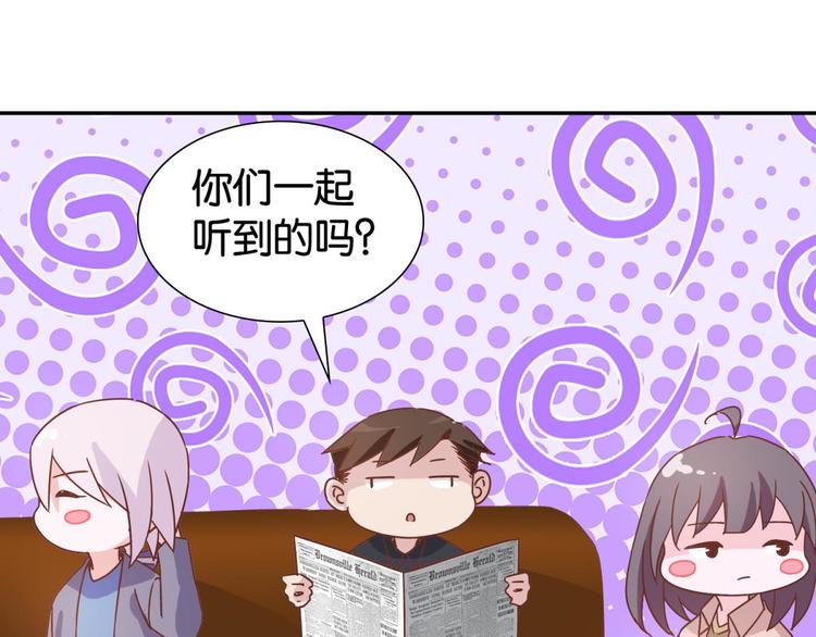 第21话：感情升温92