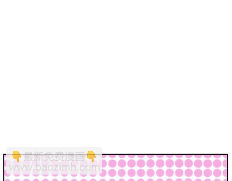 第10话：被讨厌的人壁咚31