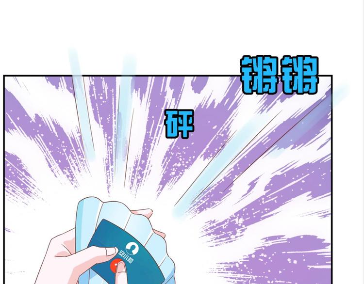 第12话：为夫努力提升撩妹值40