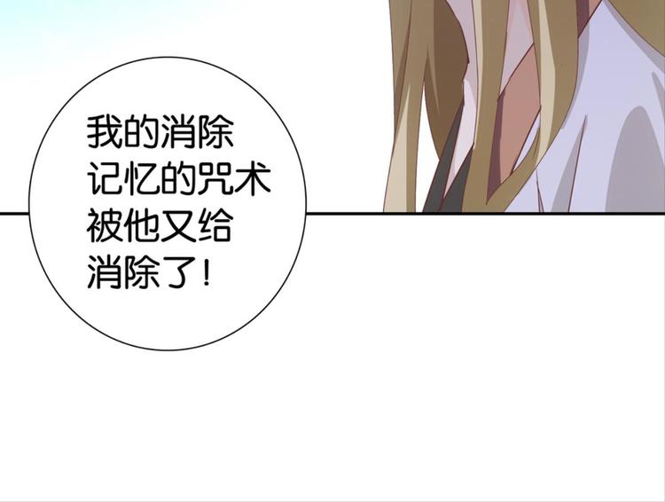 第21话：感情升温63