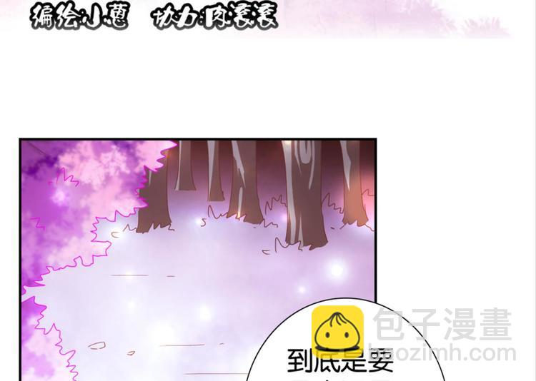第30话：修成正果5