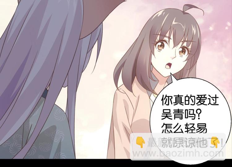 第30话：修成正果63