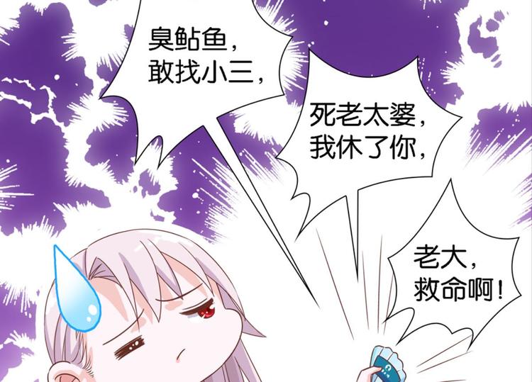 第12话：为夫努力提升撩妹值37