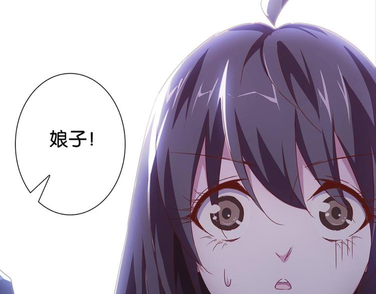 第2话：盲婚哑嫁什么鬼65