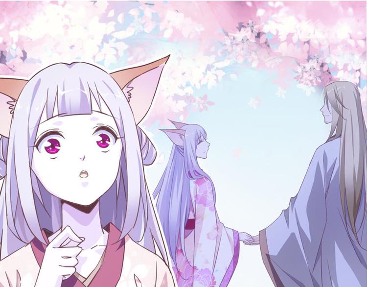 第25话：爱情故事是骗局0