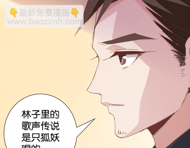 第21话：感情升温82