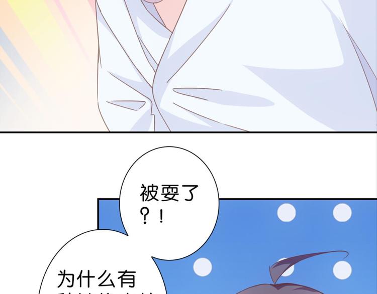 第11话：不小心坦诚相见31