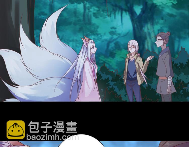 第28话：黄小仙死了？77