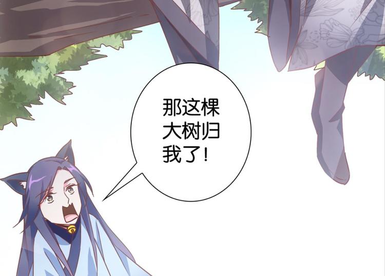 第34话：麻雀记忆15