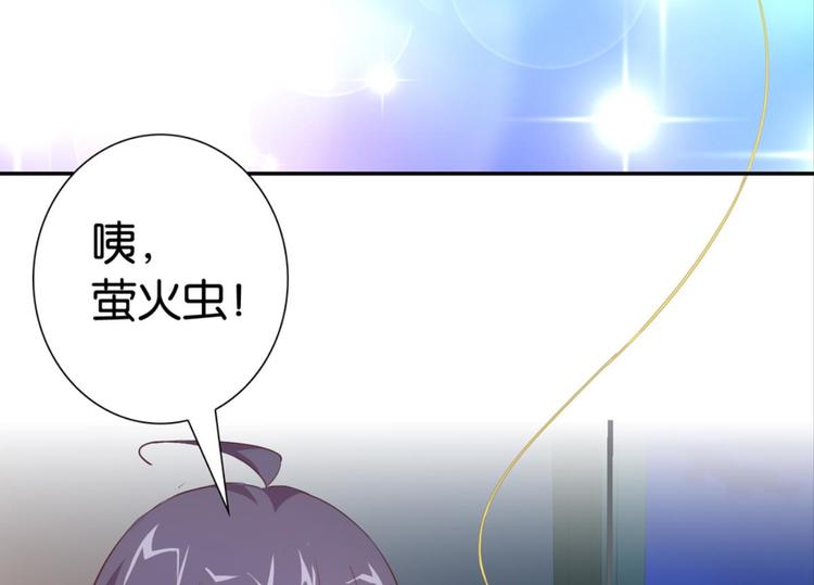 第24话：黄小仙真容15