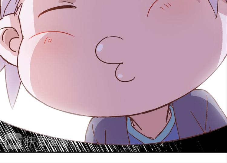 第20话：话不能乱说73
