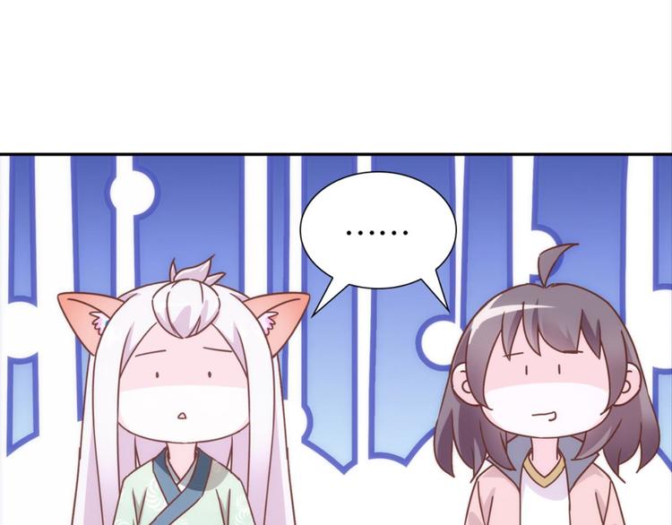 第30话：修成正果8