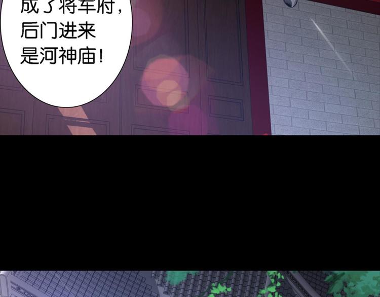 第17话：河神庙10