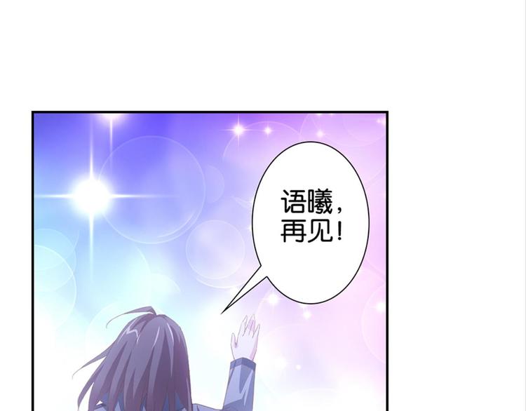 第8话：回声书馆写回声46