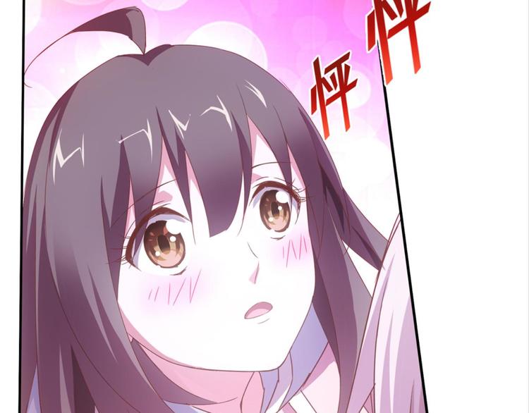 第21话：感情升温32