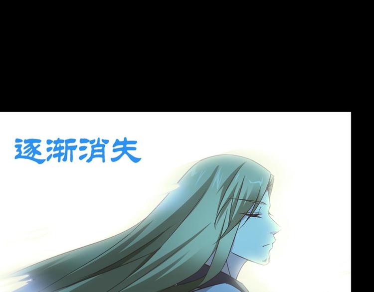 第28话：黄小仙死了？68