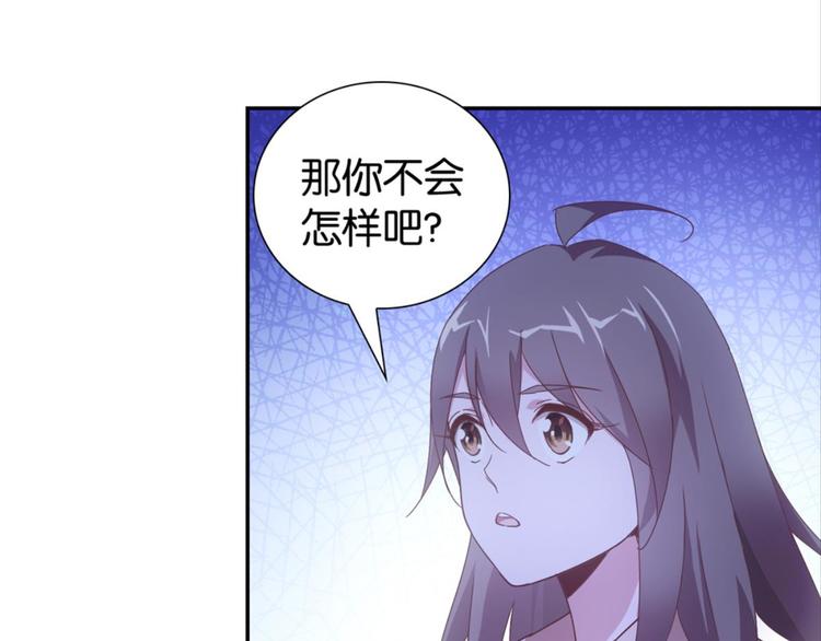 第27话：小白怒了15