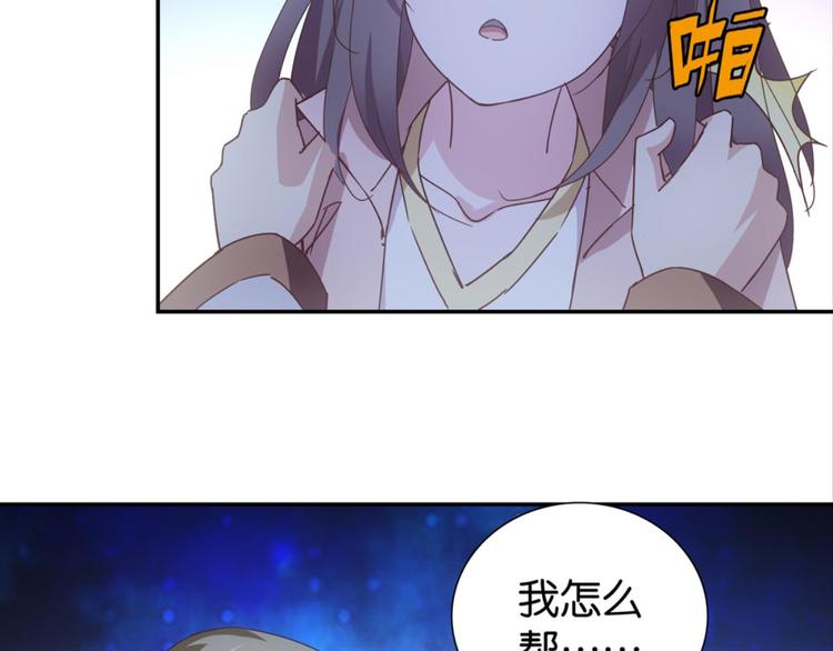 第27话：小白怒了26