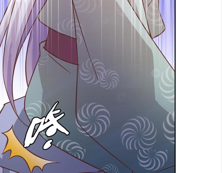 第29话：真爱被谎言掩盖46