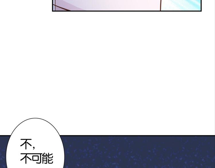 第29话：真爱被谎言掩盖28