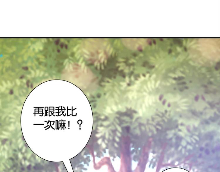 第34话：麻雀记忆8
