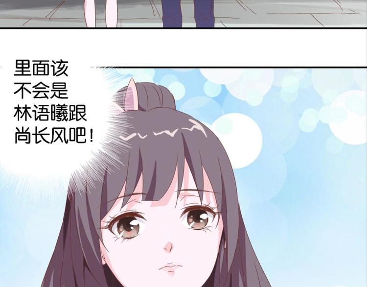 第16话：妖狐与黄鼬6