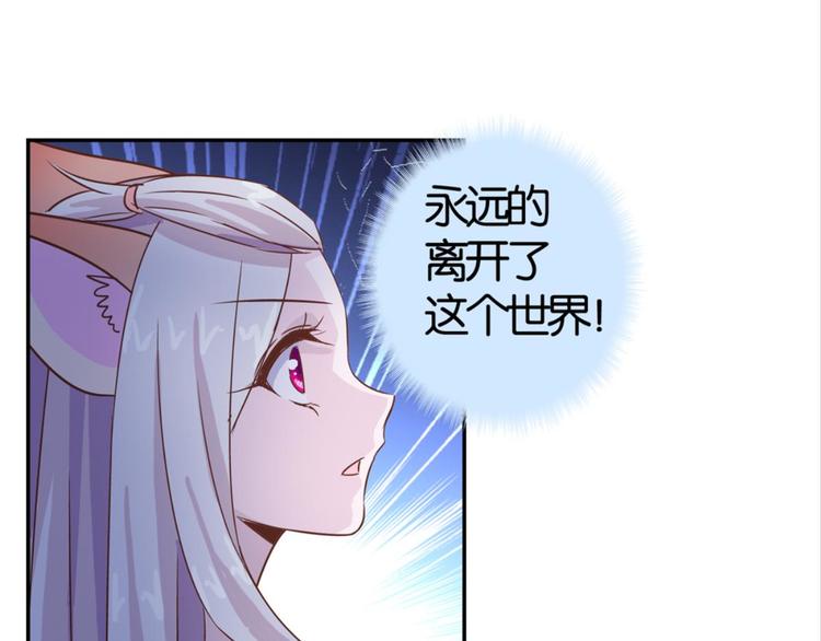 第29话：真爱被谎言掩盖24