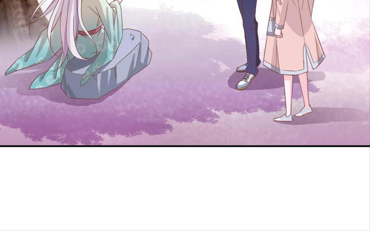 第29话：真爱被谎言掩盖13