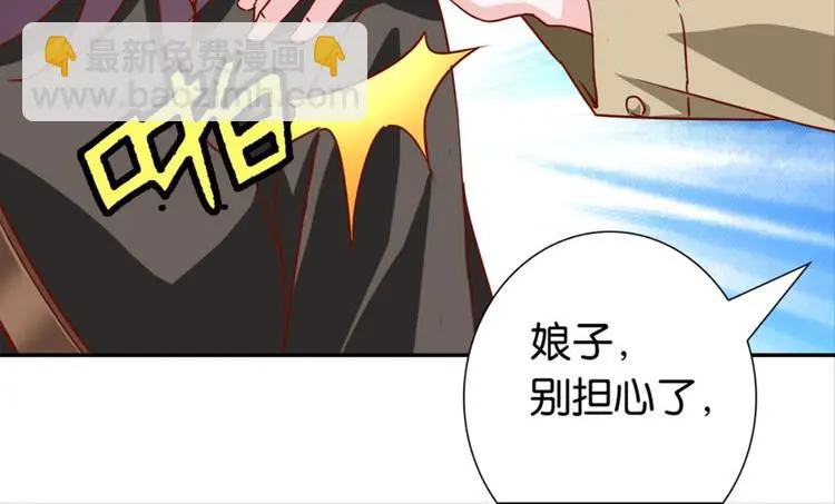 第33话：世界有鸟人13