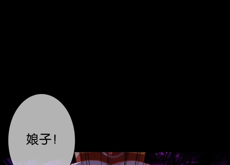 第1话：噩梦连连17