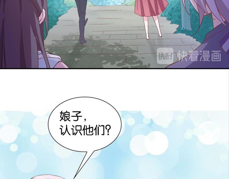 第16话：妖狐与黄鼬16