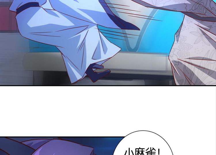 第34话：麻雀记忆47