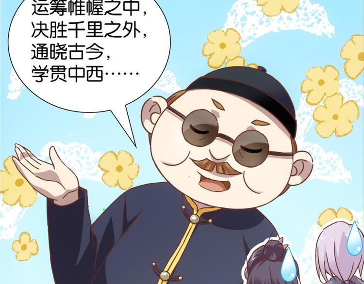 第17话：河神庙29