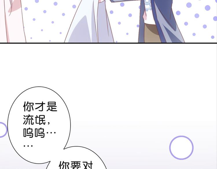 第11话：不小心坦诚相见26